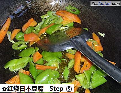 红烧日本豆腐做法第五步骤