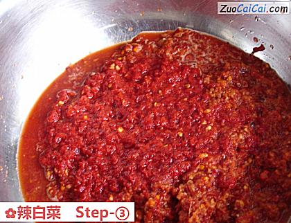 辣白菜做法第三步骤