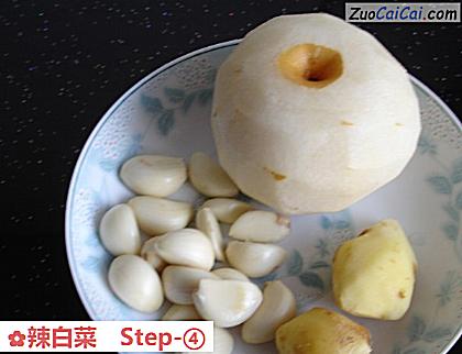 辣白菜做法第四步骤