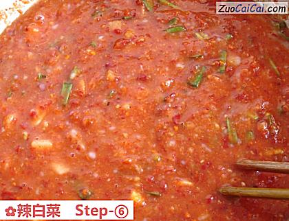 辣白菜做法第六步骤
