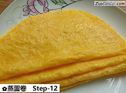 蒸蛋卷做法第十二步骤