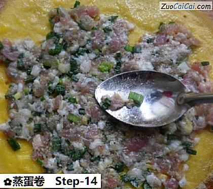 蒸蛋卷做法第十四步骤
