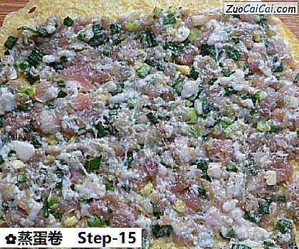 蒸蛋卷做法第十五步骤