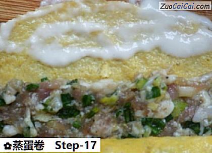 蒸蛋卷做法第十七步骤