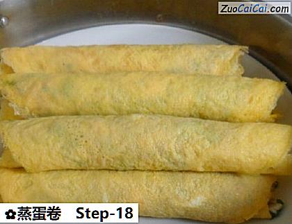 蒸蛋卷做法第十八步骤