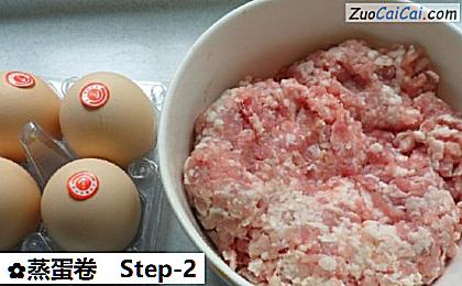 蒸蛋卷做法第二步骤