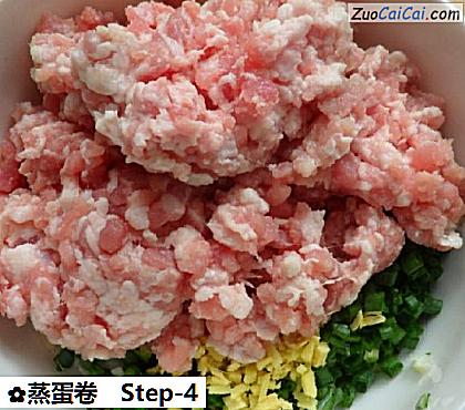 蒸蛋卷做法第四步骤