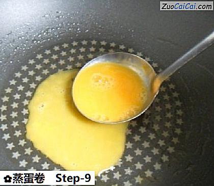蒸蛋卷做法第九步骤