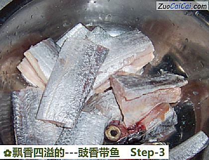 -豉香带鱼做法第三步骤