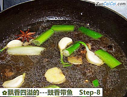 -豉香带鱼做法第八步骤