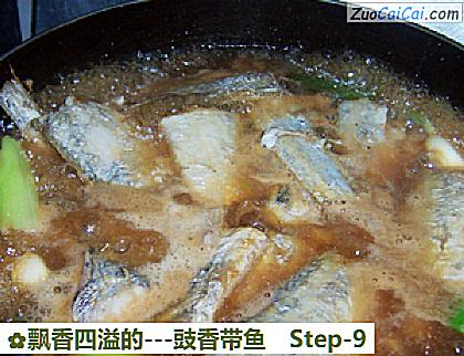 -豉香带鱼做法第九步骤