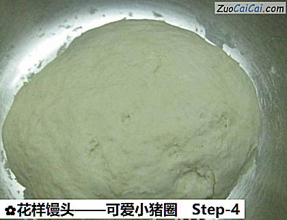花样馒头做法第四步骤