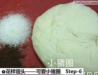 花样馒头做法第六步骤