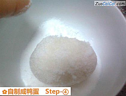 自制咸鸭蛋做法第四步骤