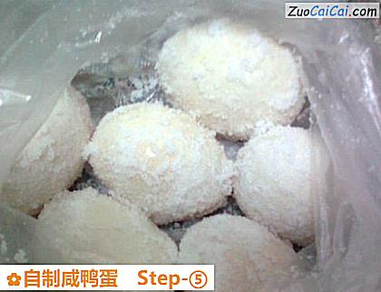 自制咸鸭蛋做法第五步骤