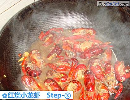 红烧小龙虾做法第三步骤