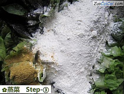 蒸菜做法第三步骤