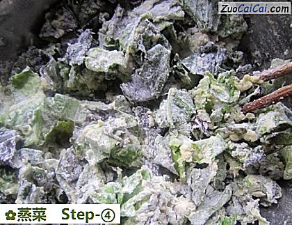 蒸菜做法第四步骤