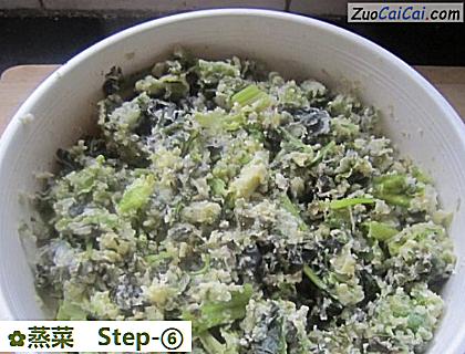 蒸菜做法第六步骤