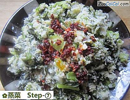 蒸菜做法第七步骤