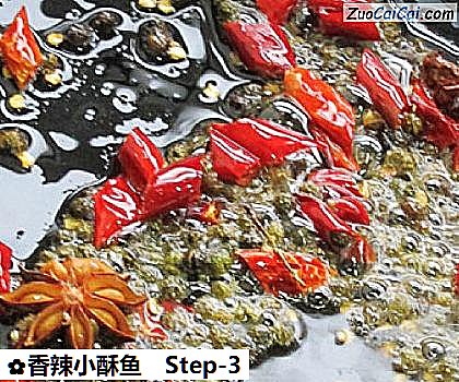 香辣小酥鱼做法第三步骤