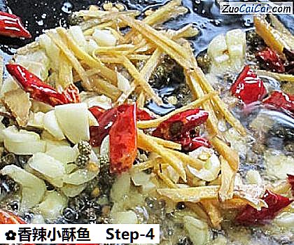 香辣小酥鱼做法第四步骤
