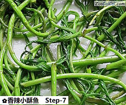 香辣小酥鱼做法第七步骤