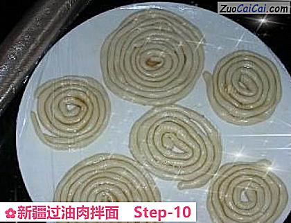 新疆过油肉拌面做法第十步骤