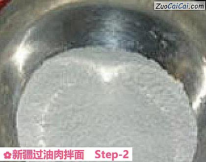 新疆过油肉拌面做法第二步骤
