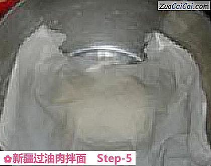 新疆过油肉拌面做法第五步骤