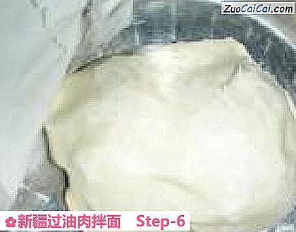 新疆过油肉拌面做法第六步骤