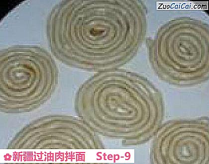 新疆过油肉拌面做法第九步骤