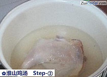 淮山鸡汤做法第二步骤