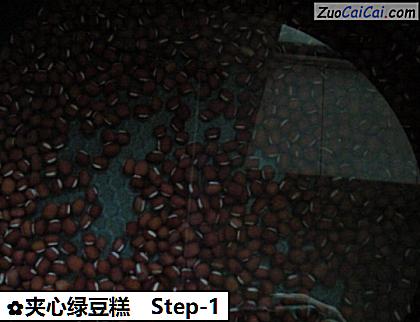 夹心绿豆糕做法第一步骤