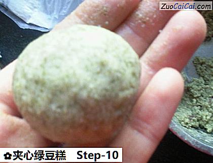 夹心绿豆糕做法第十步骤