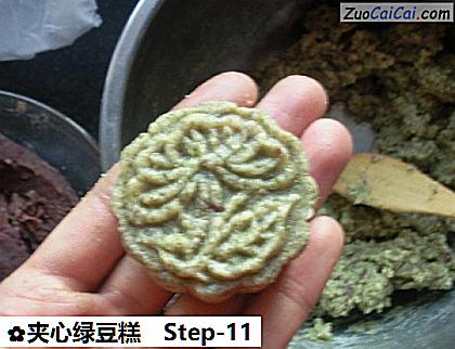 夹心绿豆糕做法第十一步骤