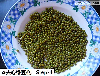 夹心绿豆糕做法第四步骤