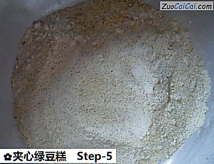 夹心绿豆糕做法第五步骤