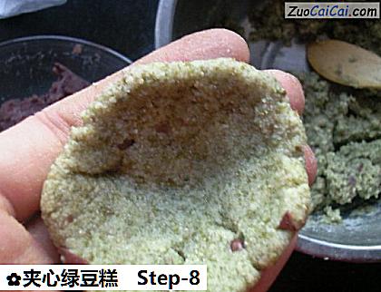 夹心绿豆糕做法第八步骤