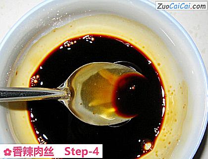 香辣肉丝做法第四步骤
