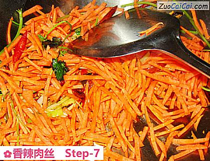香辣肉丝做法第七步骤