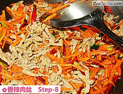 香辣肉丝做法第八步骤