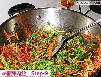 香辣肉丝做法第九步骤