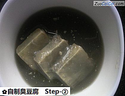 自制臭豆腐做法第二步骤