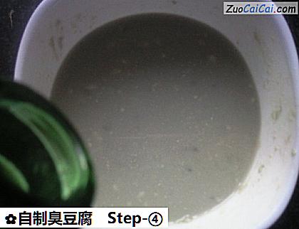 自制臭豆腐做法第四步骤