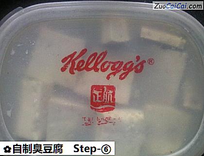 自制臭豆腐做法第六步骤