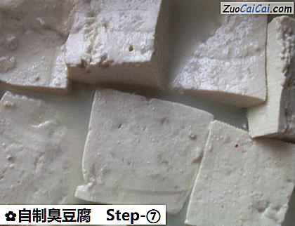 自制臭豆腐做法第七步骤