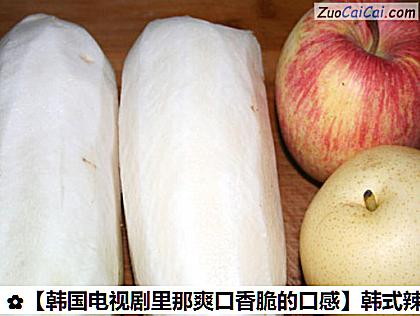 韩式辣萝卜块做法第一步骤