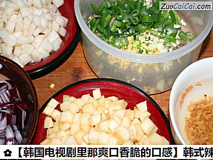 韩式辣萝卜块做法第六步骤