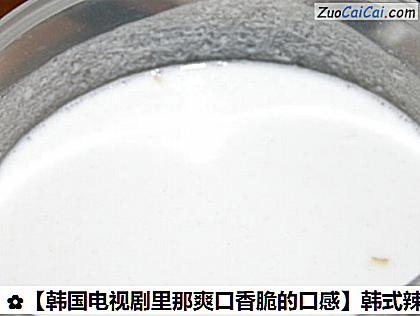 韩式辣萝卜块做法第七步骤